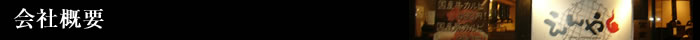 ЊTv