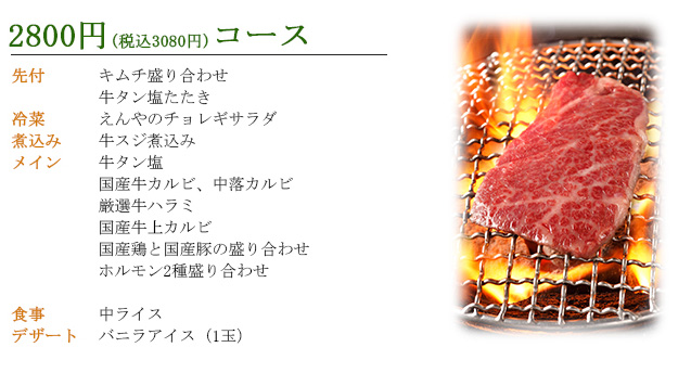 2500~iō2750~jR[X